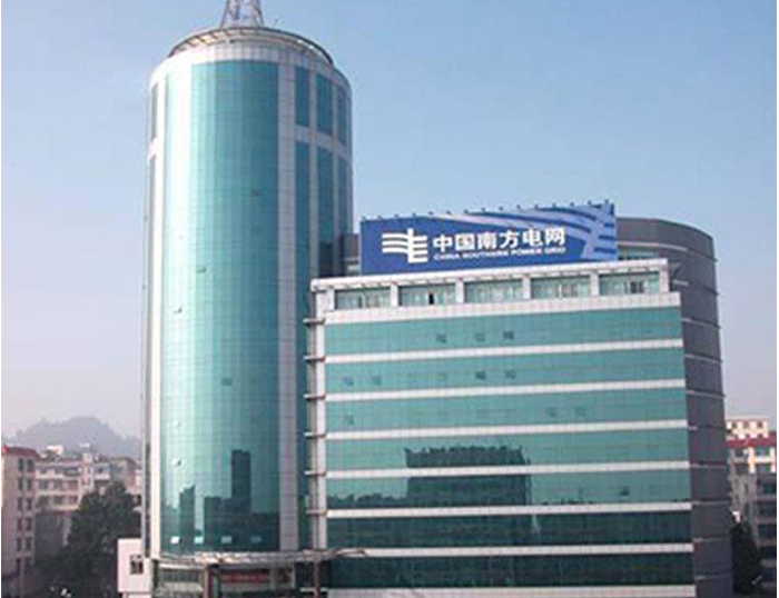 迭部南方电网
