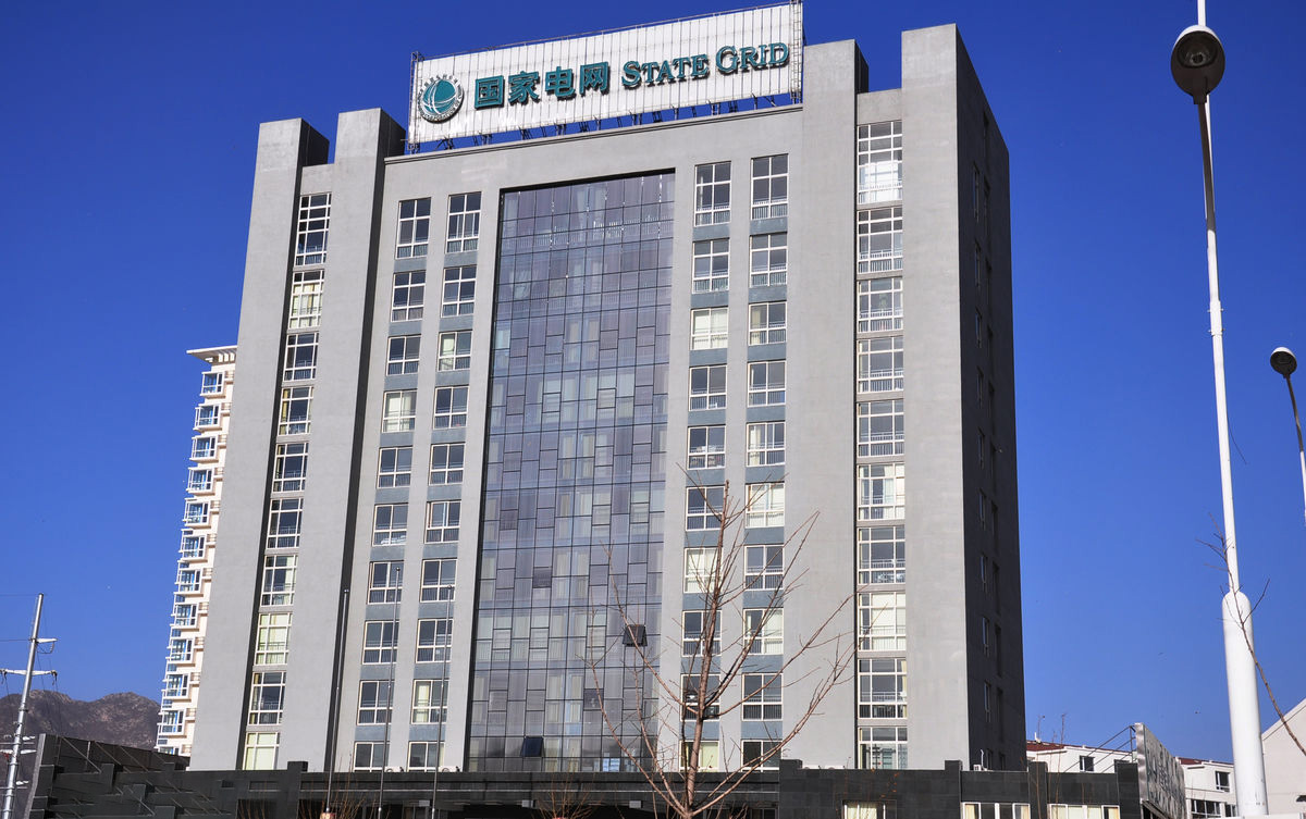 迭部齐齐哈尔电网