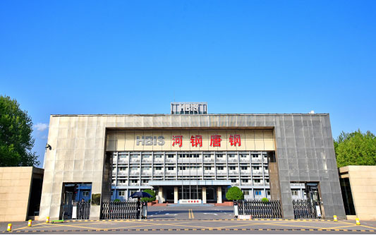 迭部河北唐山钢铁集团